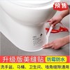 马桶水槽灶台密封防水胶带 宽3.7cm 长5米 商品缩略图0