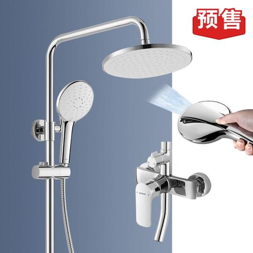 箭牌 全铜主体花洒套装 带喷嘴 AE3354MS 商品图0