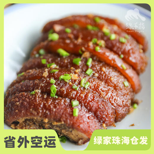 方野·石笋五香扣肉（临期8折） | 绿家自产 *FarmYeah Spicy Braised Pork | Self-production 商品图0