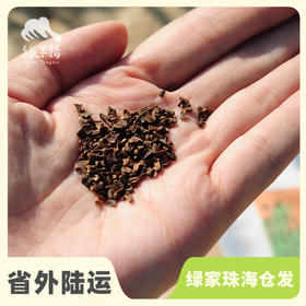 种子·茼蒿 | 公平贸易 * Crown Daisy seeds | Fair Trade Items