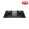 华帝 燃气灶 5.0Kw 猛火灶 一级能效 商品缩略图0