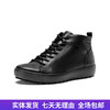 【自营】ecco/爱步  高帮鞋男冬季保暖潮流休闲防滑鞋 45045401001 商品缩略图0