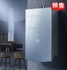 【包安装】华帝 零冷水16L 燃气热水器 二级能效 商品缩略图0