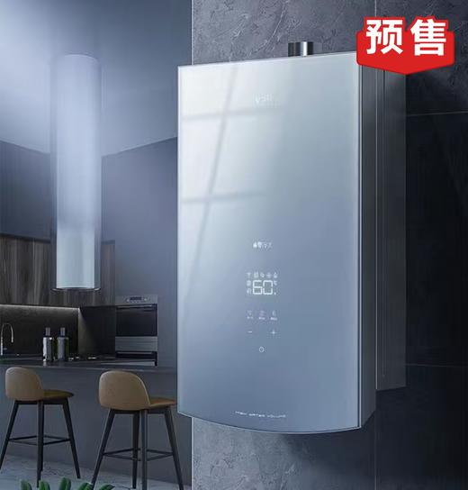 【包安装】华帝 零冷水16L 燃气热水器 二级能效 商品图0