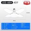 雷士 扇叶折叠 led 灯 商品缩略图0