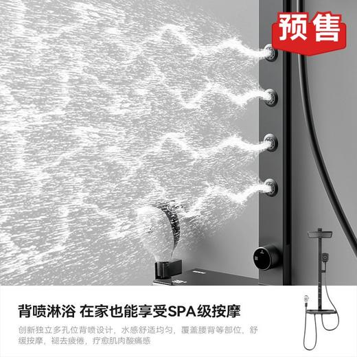 浪鲸卫浴  带腰喷花洒 带皂液洗发器 钢琴键数显 商品图0