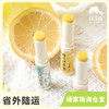 生态润唇膏 | 合作生产* Ecological lip balm | Coproduction 商品缩略图0