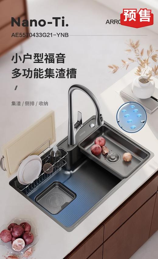 箭牌 304不锈钢手工水槽 单盆 70×46cm 商品图0