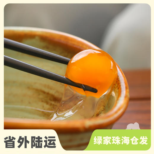 生态咸鸭蛋 （生，非即食）(临期8折) |绿家自产 * Eco-salted duck egg | Self-production 商品图0