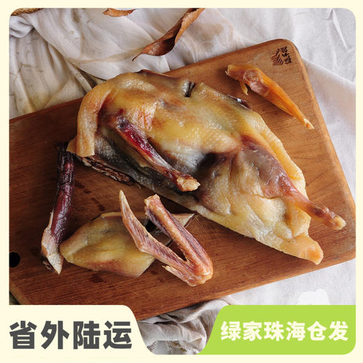 生态广式腊鸭 | 绿家自产* Eco-preserved duck | Self-production 商品图0