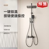 箭牌 按键钢琴键花洒套装 枪灰/奶白色 商品缩略图0