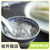 生态粘米粉  | 合作生产*  Ecological Sticky rice noodles  | Coproduction 商品缩略图0