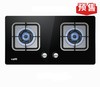华帝 燃气灶具4.5kw C102一级能效 商品缩略图0