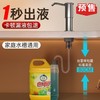 水槽洗洁精按压器 商品缩略图0