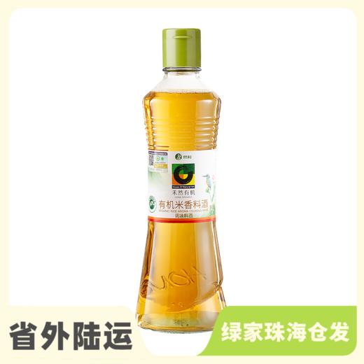 禾然有机米香料酒 | 公平贸易*Hona organic aroma cooking wine | Fair trade 商品图0