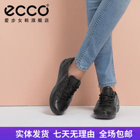 【自营】ecco/爱步  女系带低帮鞋板鞋皮鞋休闲鞋 20650356723