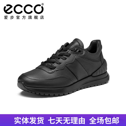 【自营】ecco/爱步  复古运动鞋男2022年春款舒适百搭休闲鞋 52323401001 商品图0