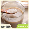 生态代餐粉 |  合作生产 * Eco-Meal replacement powder | Partner Production 商品缩略图0