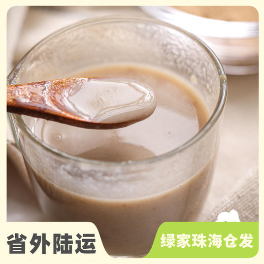 生态代餐粉 |  合作生产 * Eco-Meal replacement powder | Partner Production 商品图0