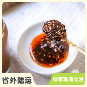 方野· 生态油泼辣子 | 绿家自产 *Eco-chili oil sauce | Self-production