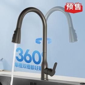 箭牌 菜盆龙头 枪灰色