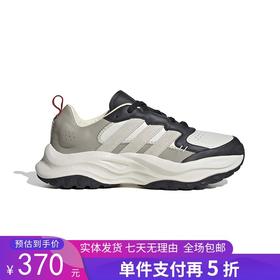 5折【自营】adidas/阿迪达斯  春季男女鞋MAXXWAVY CNY运动鞋训练跑步鞋 IF9267