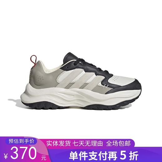 5折【自营】adidas/阿迪达斯  春季男女鞋MAXXWAVY CNY运动鞋训练跑步鞋 IF9267 商品图0