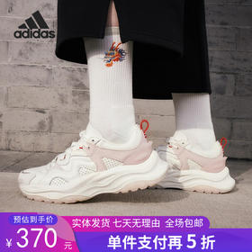 5折【自营】adidas/阿迪达斯  女士厚底耐磨休闲运动鞋 IH2292