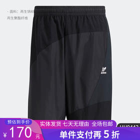 5折【自营】adidas/阿迪达斯  三叶草2022夏新款男子运动短裤 HH9442