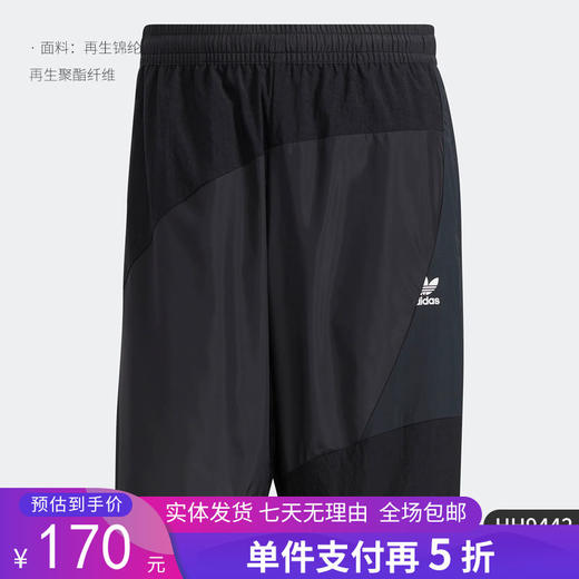 5折【自营】adidas/阿迪达斯  三叶草2022夏新款男子运动短裤 HH9442 商品图0