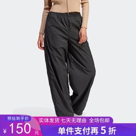 5折【自营】adidas/阿迪达斯  三叶草女宽松高腰阔腿运动长裤 IC5310