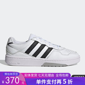 5折【自营】adidas/阿迪达斯  COURTIC三叶草男女款经典运动板鞋 JQ5042