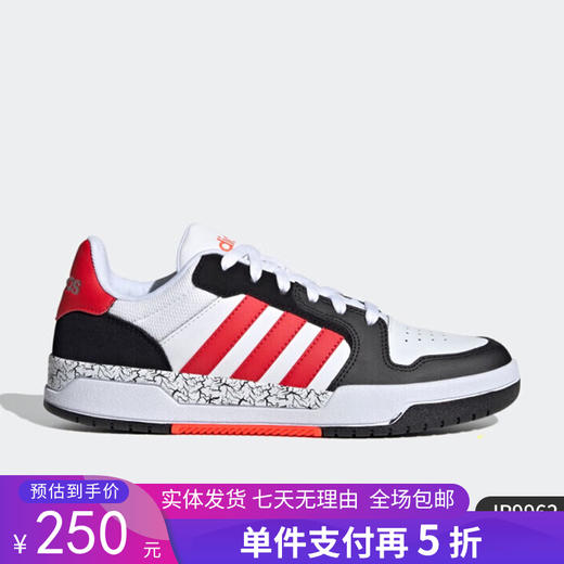 5折【自营】adidas/阿迪达斯  运动男女同款低帮经典运动板鞋 JP9962 商品图0