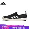 5折【自营】adidas/阿迪达斯  夏季男鞋TERREX 运动鞋户外休闲鞋 HP8647 商品缩略图0