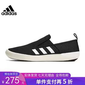 5折【自营】adidas/阿迪达斯  夏季男鞋TERREX 运动鞋户外休闲鞋 HP8647