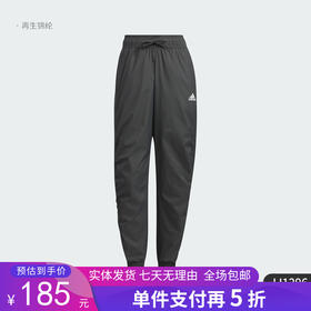 5折【自营】adidas/阿迪达斯  MET SHIR PT 女士束脚运动休闲裤 JJ1296