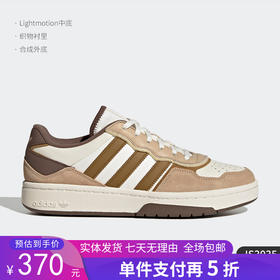 5折【自营】adidas/阿迪达斯  三叶草男经典耐磨运动休闲板鞋 JS3035