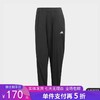 5折【自营】adidas/阿迪达斯  TR-ES MIN PT女子运动健身长裤 IJ5923 商品缩略图0