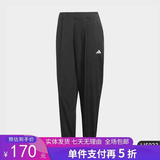 5折【自营】adidas/阿迪达斯  TR-ES MIN PT女子运动健身长裤 IJ5923 商品图0