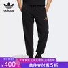 5折【自营】adidas/阿迪达斯  三叶草新款男子运动休闲舒适收口长裤 HS7301 商品缩略图0