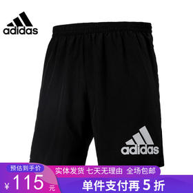 5折【自营】adidas/阿迪达斯  男子跑步运动训练宽松针织舒适休闲短裤 H59883