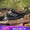 5折【自营】adidas/阿迪达斯  TRACEFINDER W 女士户外越野跑鞋 IE5909 商品缩略图0