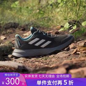 5折【自营】adidas/阿迪达斯  TRACEFINDER W 女士户外越野跑鞋 IE5909