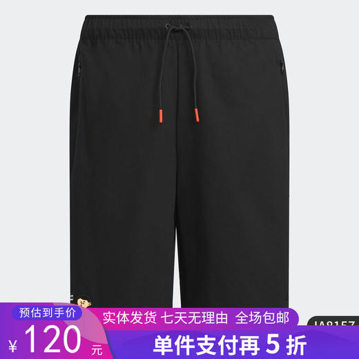 5折【自营】adidas/阿迪达斯  夏季新款男子运动休闲短裤 IA8157 商品图0