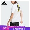 5折【自营】adidas/阿迪达斯  男短袖运动服透气休闲圆领T恤 II3478 商品缩略图0