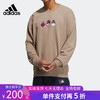 5折【自营】adidas/阿迪达斯  卫衣男款冬季圆领休闲运动保暖套头衫 IB2775 商品缩略图0