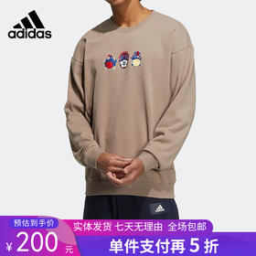 5折【自营】adidas/阿迪达斯  卫衣男款冬季圆领休闲运动保暖套头衫 IB2775