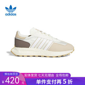 5折【自营】adidas/阿迪达斯  三叶草老爹鞋RETROPY E5男复古缓震运动休闲鞋 IE5062