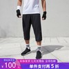 5折【自营】adidas/阿迪达斯  男速干舒适运动七分裤 BK0982 商品缩略图0