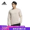 5折【自营】adidas/阿迪达斯  卫衣男2023春季新款圆领运动上衣休闲套头衫 IA6953 商品缩略图0